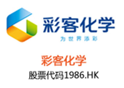 彩客化学